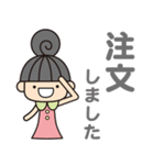 事務のぬのかわさん（個別スタンプ：31）