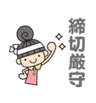 事務のぬのかわさん（個別スタンプ：36）