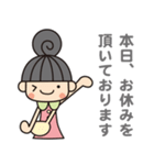事務のぬのかわさん（個別スタンプ：39）
