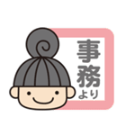 事務のぬのかわさん（個別スタンプ：40）