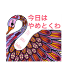 レトロ可愛いお仕事ワード(日本語と英語)（個別スタンプ：36）