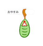 らっくんスタンプ その1（個別スタンプ：19）