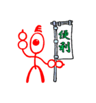 らっくんスタンプ その1（個別スタンプ：26）