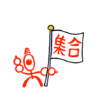 らっくんスタンプ その1（個別スタンプ：32）