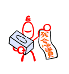 らっくんスタンプ その1（個別スタンプ：35）