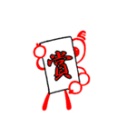 らっくんスタンプ その1（個別スタンプ：36）