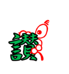らっくんスタンプ その1（個別スタンプ：37）