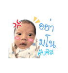 babykooninthewoods（個別スタンプ：2）