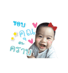 babykooninthewoods（個別スタンプ：8）
