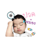 babykooninthewoods（個別スタンプ：11）