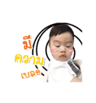 babykooninthewoods（個別スタンプ：15）
