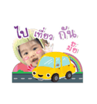 babykooninthewoods（個別スタンプ：16）