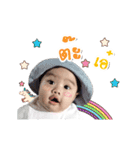 babykooninthewoods（個別スタンプ：17）