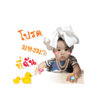babykooninthewoods（個別スタンプ：18）