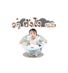 babykooninthewoods（個別スタンプ：20）