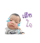 babykooninthewoods（個別スタンプ：22）