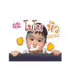 babykooninthewoods（個別スタンプ：24）
