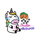 Unicorn Kor Me Nor（個別スタンプ：5）