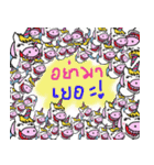 Unicorn Kor Me Nor（個別スタンプ：13）