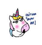 Unicorn Kor Me Nor（個別スタンプ：14）