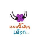 Unicorn Kor Me Nor（個別スタンプ：18）