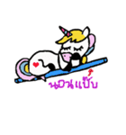 Unicorn Kor Me Nor（個別スタンプ：19）