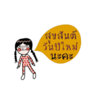 Mimi, Happy New Year (Animated Thai)（個別スタンプ：2）