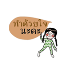 Mimi, Happy New Year (Animated Thai)（個別スタンプ：8）