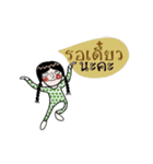 Mimi, Happy New Year (Animated Thai)（個別スタンプ：18）