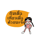 Mimi, Happy New Year (Animated Thai)（個別スタンプ：19）