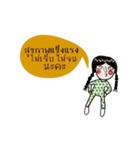 Mimi, Happy New Year (Animated Thai)（個別スタンプ：20）