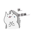 {NEW}Surprise！！Stupid cat coming！！NO.3！！（個別スタンプ：2）