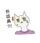 {NEW}Surprise！！Stupid cat coming！！NO.3！！（個別スタンプ：4）