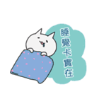 {NEW}Surprise！！Stupid cat coming！！NO.3！！（個別スタンプ：6）