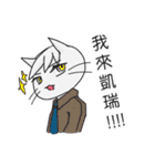 {NEW}Surprise！！Stupid cat coming！！NO.3！！（個別スタンプ：7）