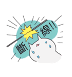 {NEW}Surprise！！Stupid cat coming！！NO.3！！（個別スタンプ：10）
