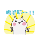 {NEW}Surprise！！Stupid cat coming！！NO.3！！（個別スタンプ：13）