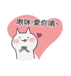 {NEW}Surprise！！Stupid cat coming！！NO.3！！（個別スタンプ：17）