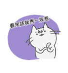 {NEW}Surprise！！Stupid cat coming！！NO.3！！（個別スタンプ：18）