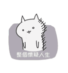 {NEW}Surprise！！Stupid cat coming！！NO.3！！（個別スタンプ：19）