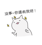 {NEW}Surprise！！Stupid cat coming！！NO.3！！（個別スタンプ：21）