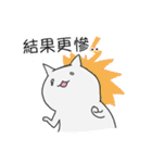 {NEW}Surprise！！Stupid cat coming！！NO.3！！（個別スタンプ：22）