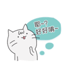 {NEW}Surprise！！Stupid cat coming！！NO.3！！（個別スタンプ：25）
