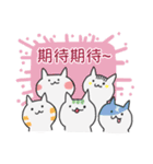 {NEW}Surprise！！Stupid cat coming！！NO.3！！（個別スタンプ：26）