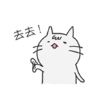 {NEW}Surprise！！Stupid cat coming！！NO.3！！（個別スタンプ：28）