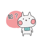 {NEW}Surprise！！Stupid cat coming！！NO.3！！（個別スタンプ：31）