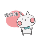 {NEW}Surprise！！Stupid cat coming！！NO.3！！（個別スタンプ：32）