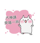 {NEW}Surprise！！Stupid cat coming！！NO.3！！（個別スタンプ：34）