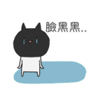 {NEW}Surprise！！Stupid cat coming！！NO.3！！（個別スタンプ：35）