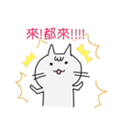 {NEW}Surprise！！Stupid cat coming！！NO.3！！（個別スタンプ：36）